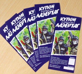 Евролистовки в Калуге клуб Партизан